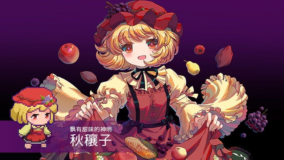 Скриншот 1 из Touhou Blooming Chaos 2: Chara Pack 2