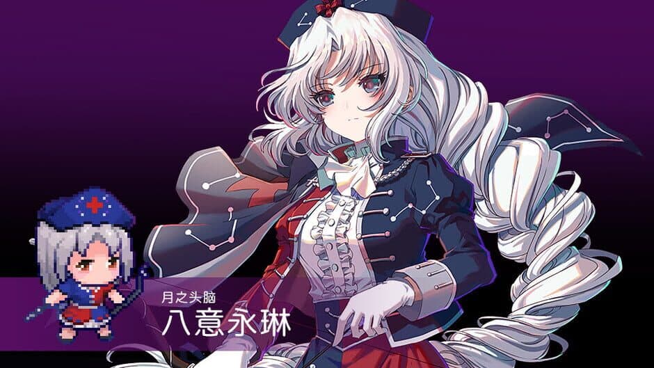 Скриншот 3 из Touhou Blooming Chaos 2: Chara Pack 3