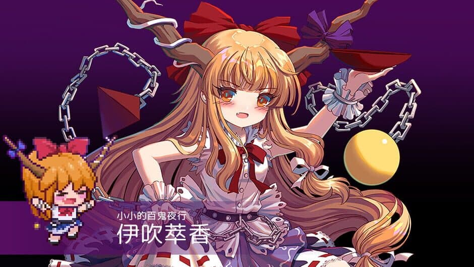 Скриншот 6 из Touhou Blooming Chaos 2: Chara Pack 4