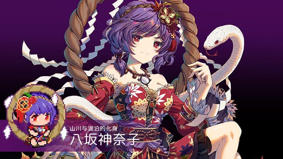 Скриншот 6 из Touhou Blooming Chaos 2: Chara Pack 3