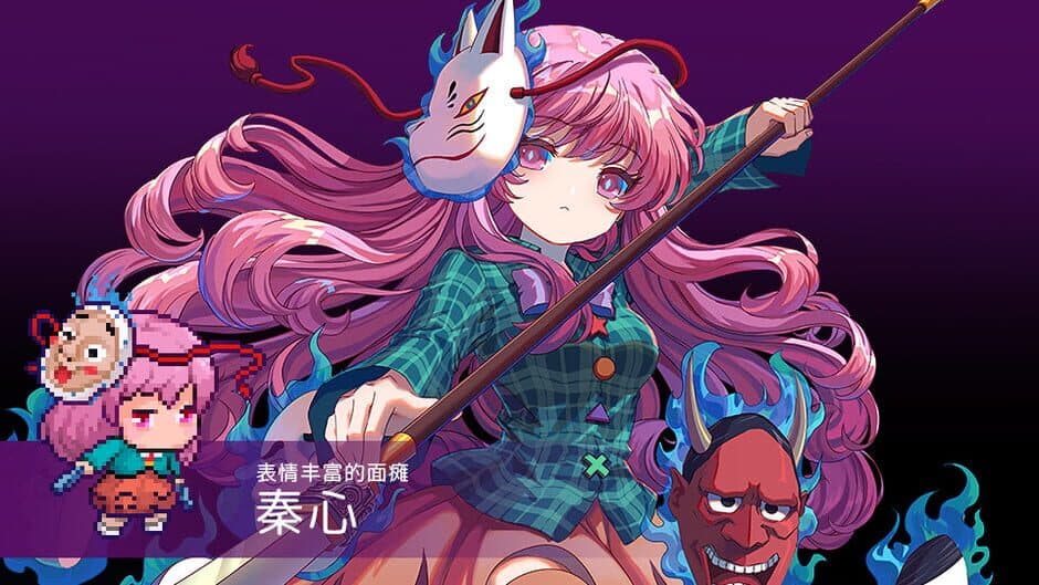 Скриншот 5 из Touhou Blooming Chaos 2: Chara Pack 4