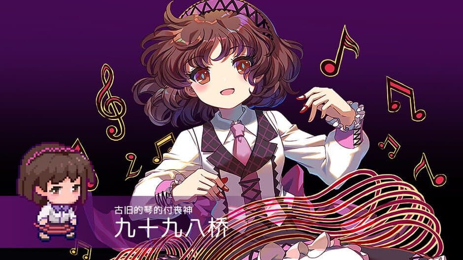 Скриншот 2 из Touhou Blooming Chaos 2: Chara Pack 2