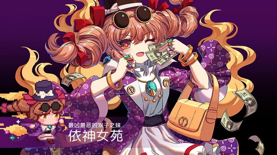 Скриншот 3 из Touhou Blooming Chaos 2: Chara Pack 2