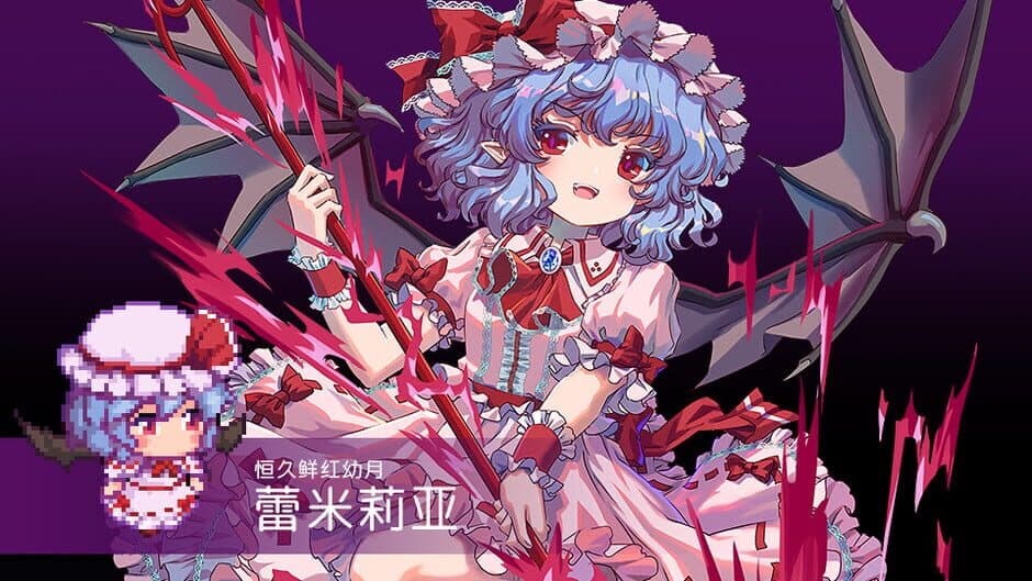 Скриншот 5 из Touhou Blooming Chaos 2: Chara Pack 1