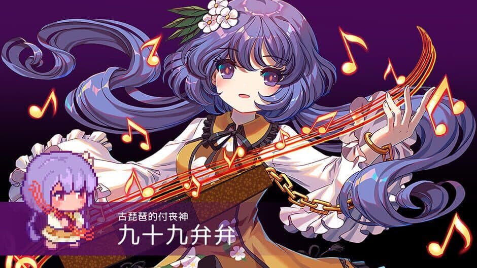 Скриншот 2 из Touhou Blooming Chaos 2: Chara Pack 1