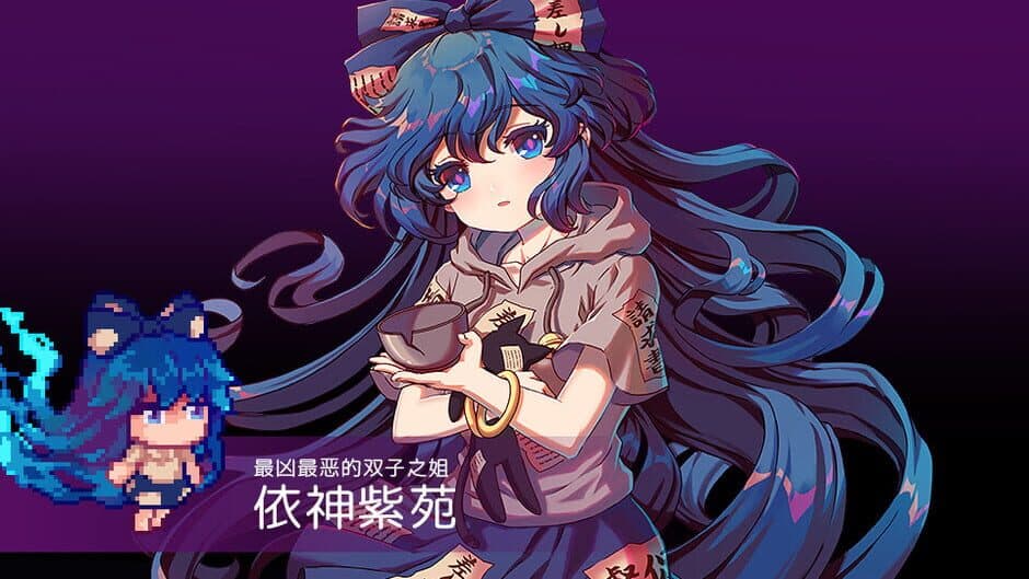 Скриншот 1 из Touhou Blooming Chaos 2: Chara Pack 1