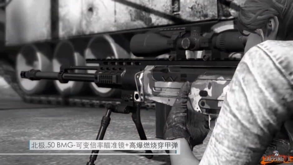 Скриншот 1 из Call of Duty Online