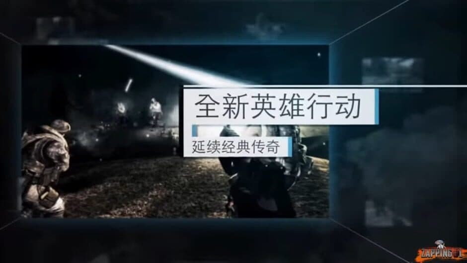 Скриншот 3 из Call of Duty Online