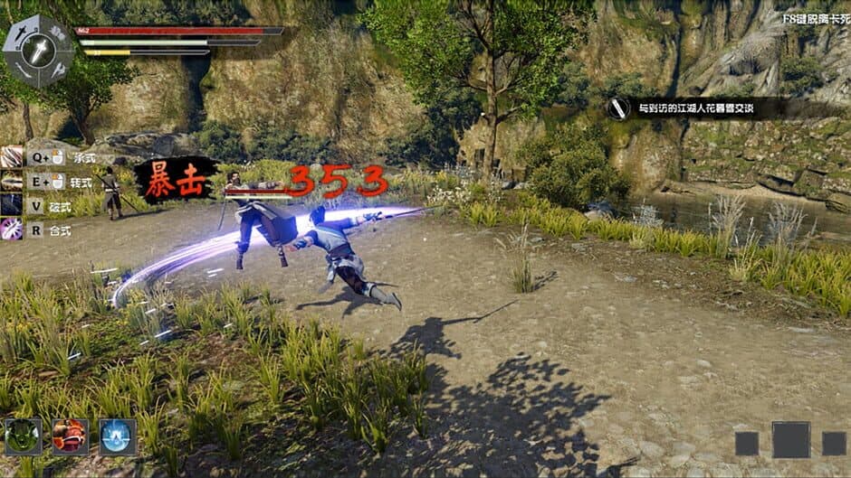 Скриншот 3 из Wushu Chronicles 2