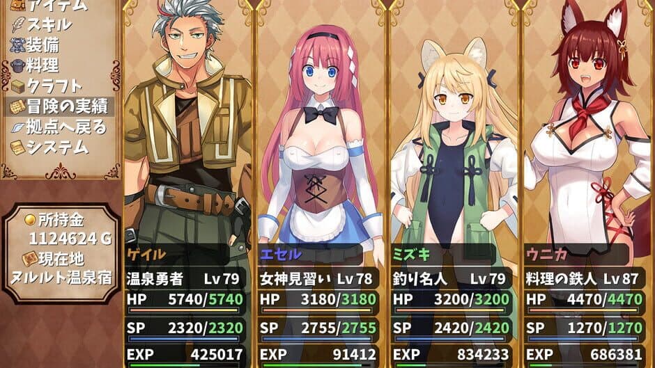 Скриншот 6 из Hot Spring Hero