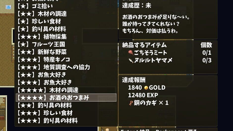 Скриншот 1 из Hot Spring Hero