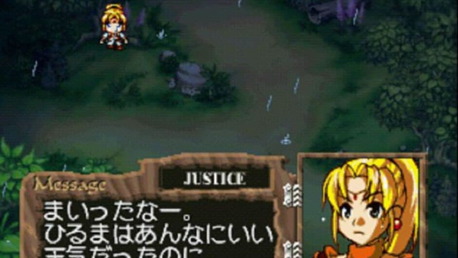 Скриншот 2 из Magical Drop F: Daibouken Mo Raku Janai!