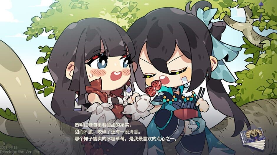 Скриншот 8 из Jìmò Shénmíng de Xīnyuàn Shǒujì
