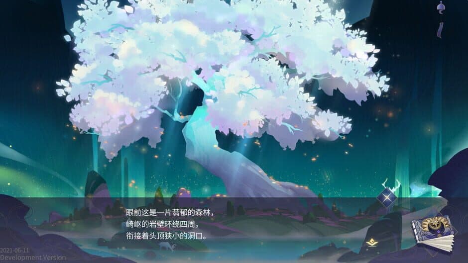 Скриншот 10 из Jìmò Shénmíng de Xīnyuàn Shǒujì