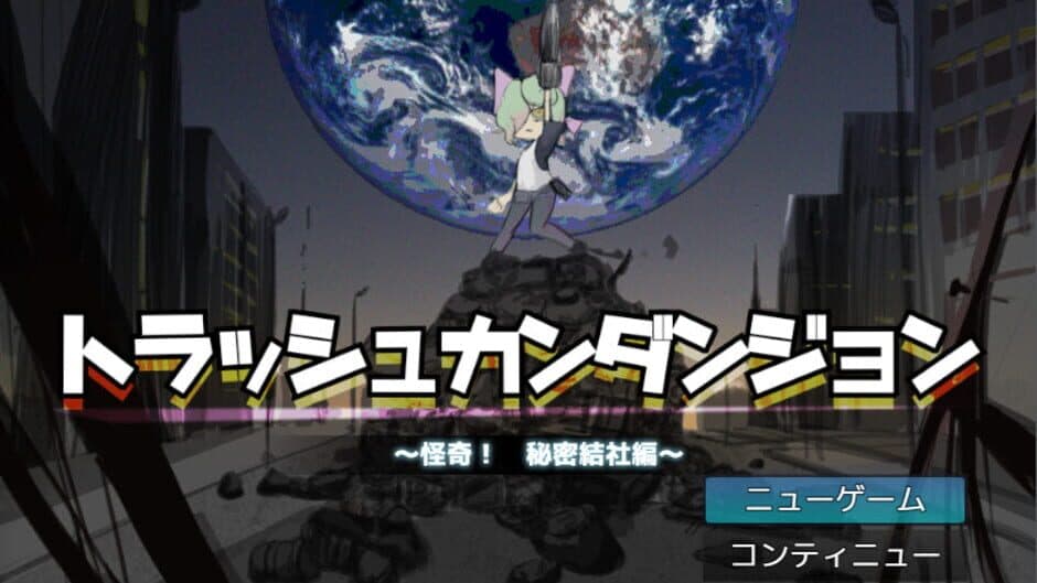 Скриншот 1 из Trash Can Dungeon: Battle Against the Zoo