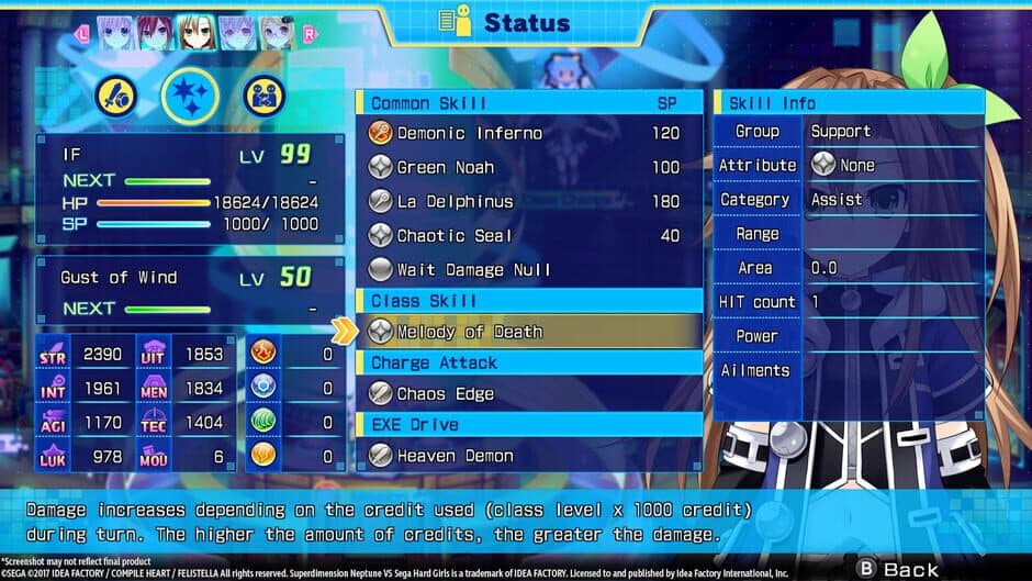 Скриншот 2 из Superdimension Neptune vs. Sega Hard Girls: If's Gust of Wind