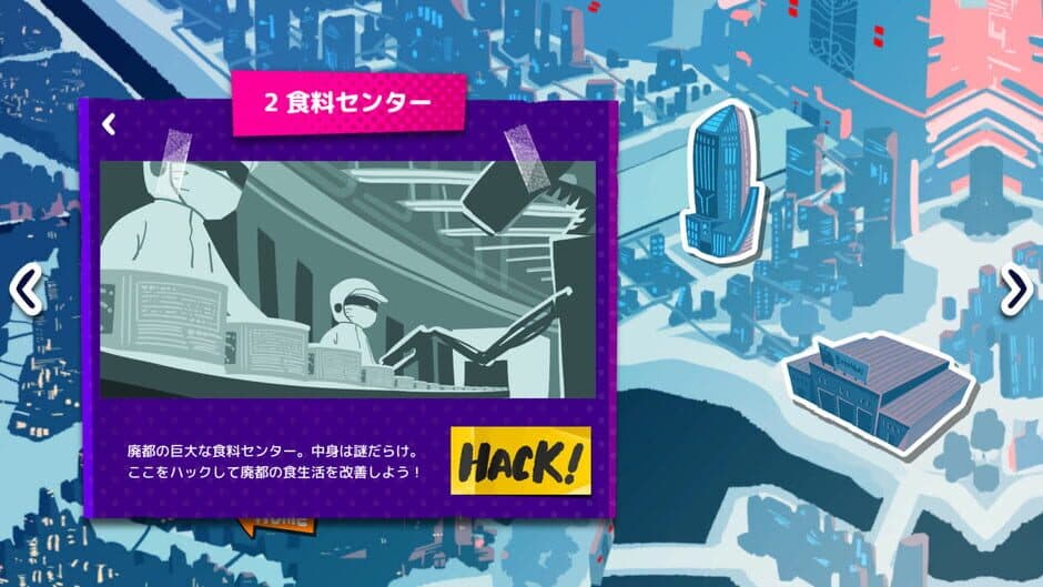 Скриншот 5 из Slumhack