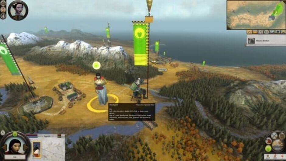 Скриншот 2 из Total War: Shogun 2 - Collection