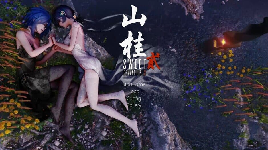 Скриншот 1 из Shan Gui II: Sweet Osmanthus II - Episode 2