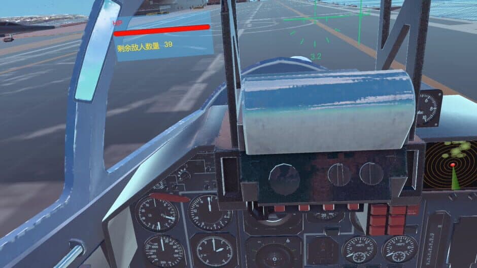 Скриншот 2 из Fire Trump: Air Combat VR