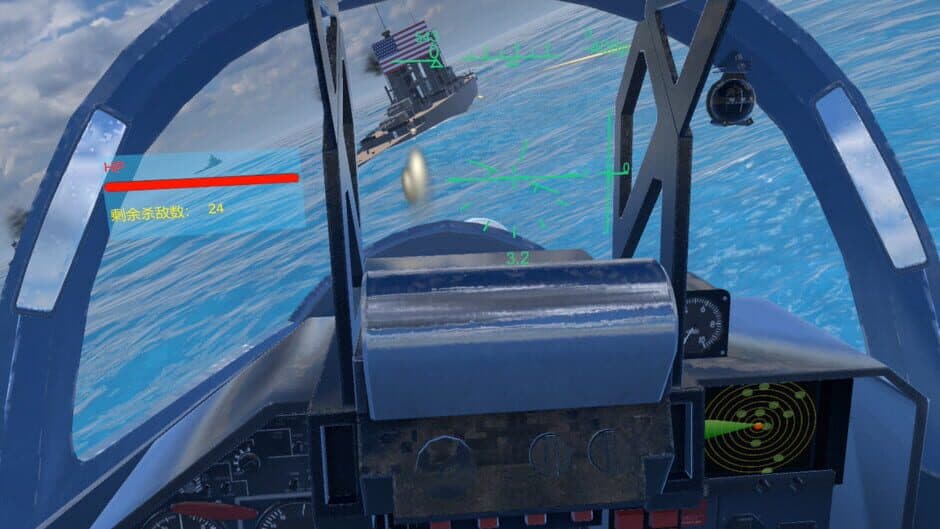 Скриншот 5 из Fire Trump: Air Combat VR