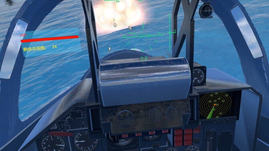 Скриншот 1 из Fire Trump: Air Combat VR