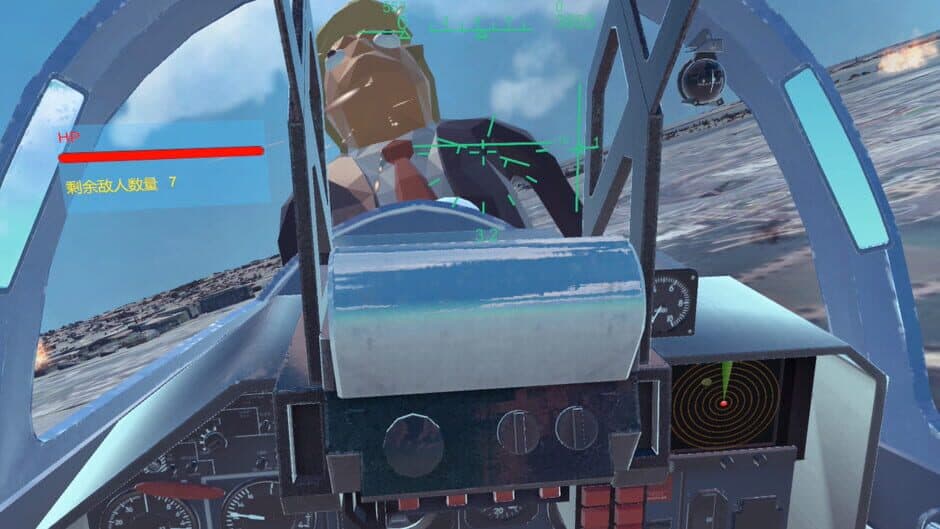 Скриншот 7 из Fire Trump: Air Combat VR