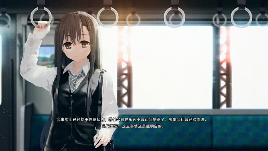 Скриншот 4 из Re: LieF ~Shin'ainaru Anata e~