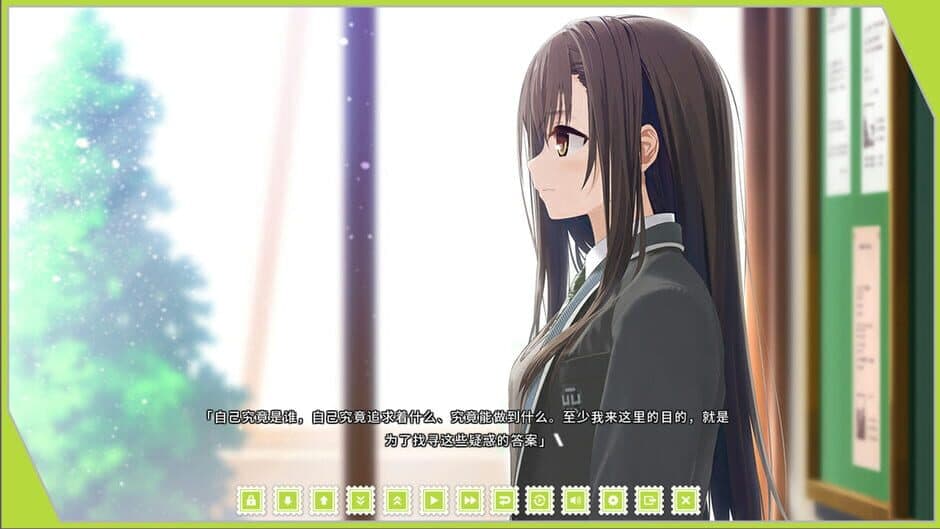 Скриншот 1 из Re: LieF ~Shin'ainaru Anata e~