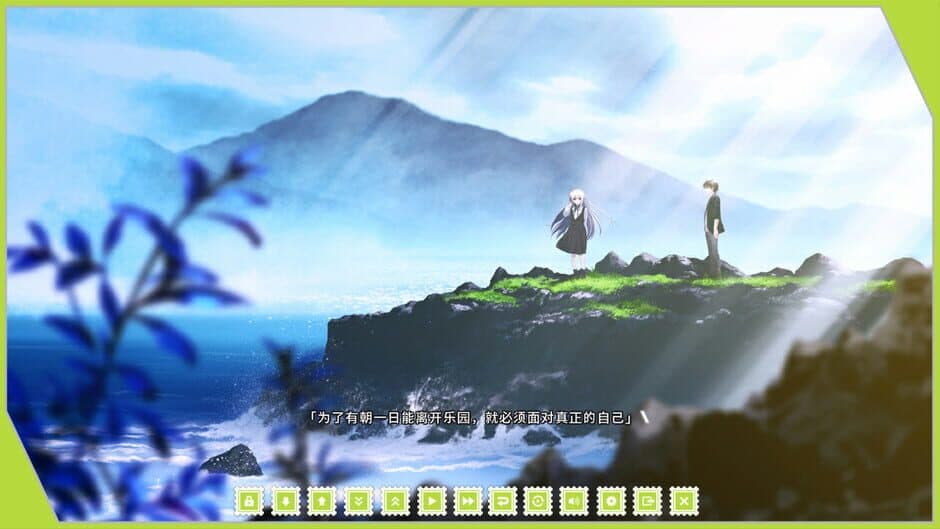 Скриншот 5 из Re: LieF ~Shin'ainaru Anata e~