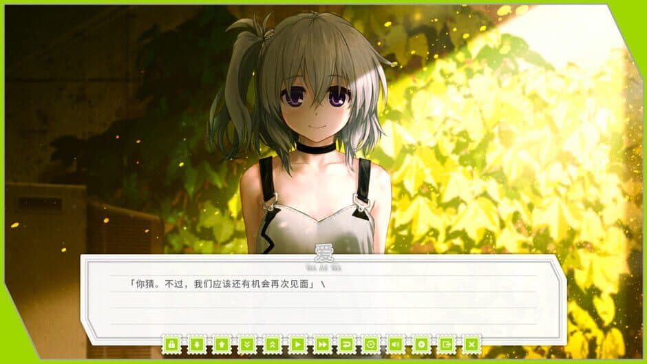 Скриншот 6 из Re: LieF ~Shin'ainaru Anata e~