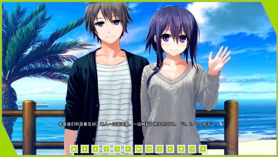 Скриншот 9 из Re: LieF ~Shin'ainaru Anata e~