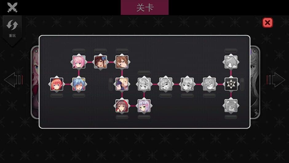 Скриншот 4 из Seek Girl VII