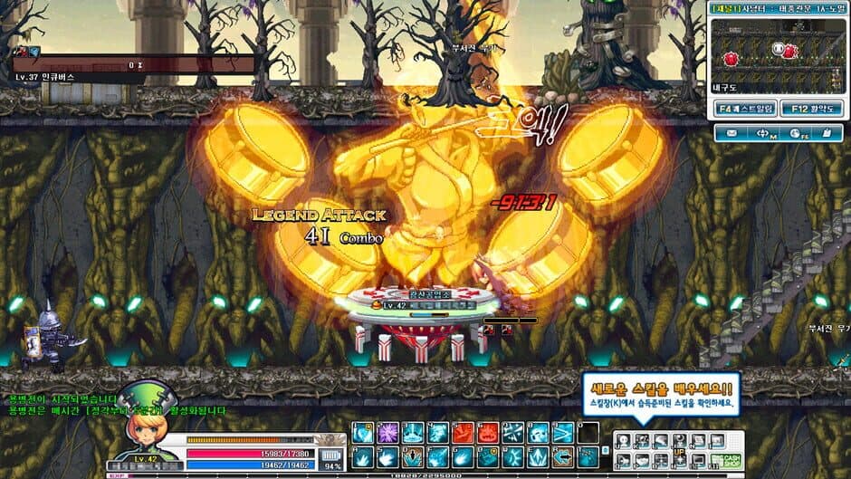Скриншот 10 из GranAge Online