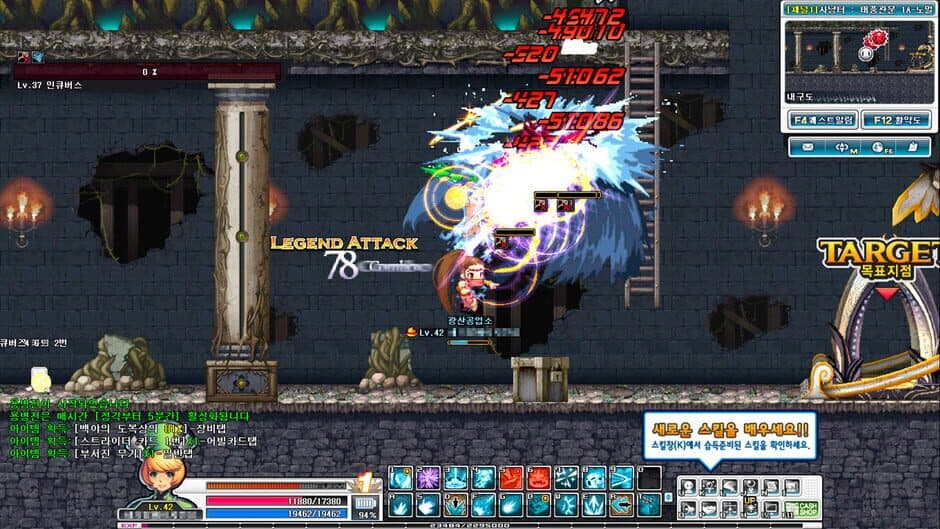 Скриншот 11 из GranAge Online