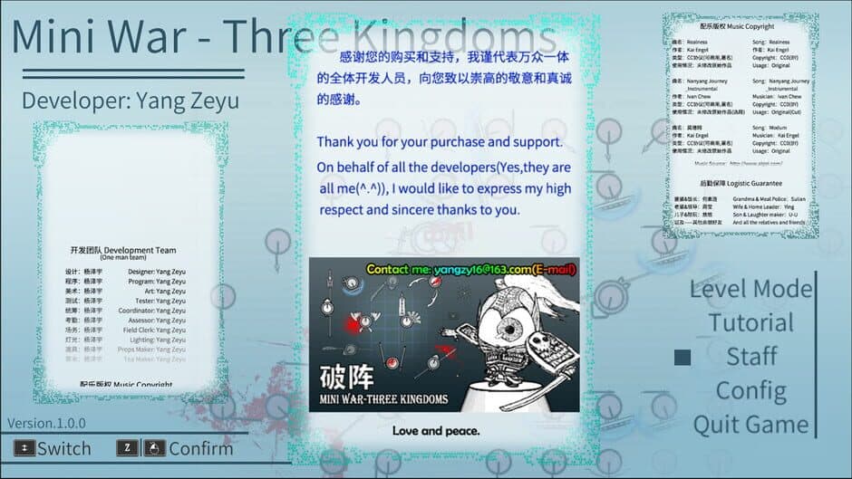 Скриншот 4 из Mini War: Three Kingdoms