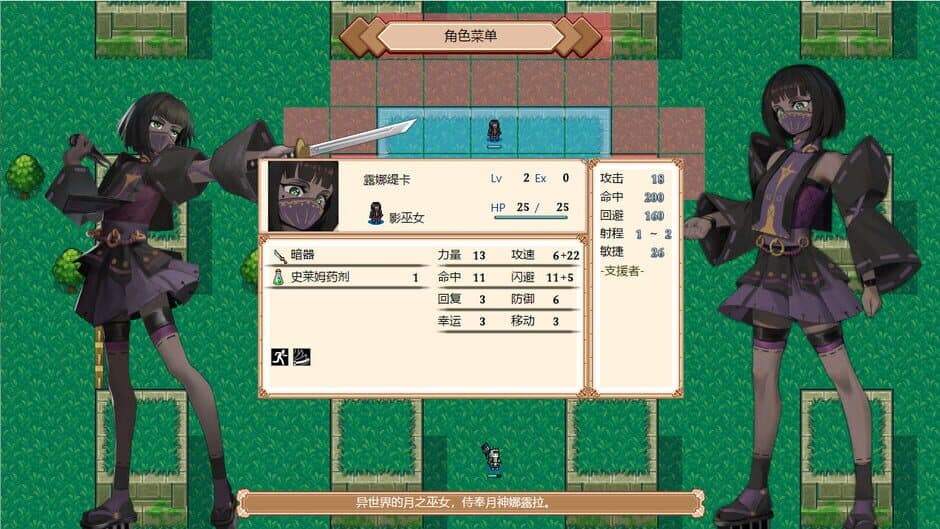 Скриншот 2 из Oath of Miko