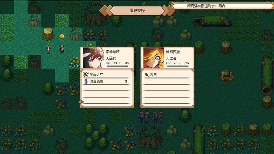 Скриншот 4 из Oath of Miko