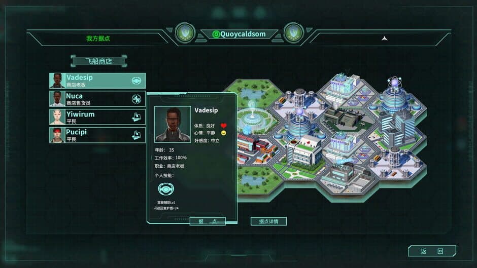 Скриншот 4 из Across the Galaxy: Stellar Dominator