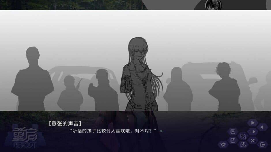 Скриншот 7 из Reboot