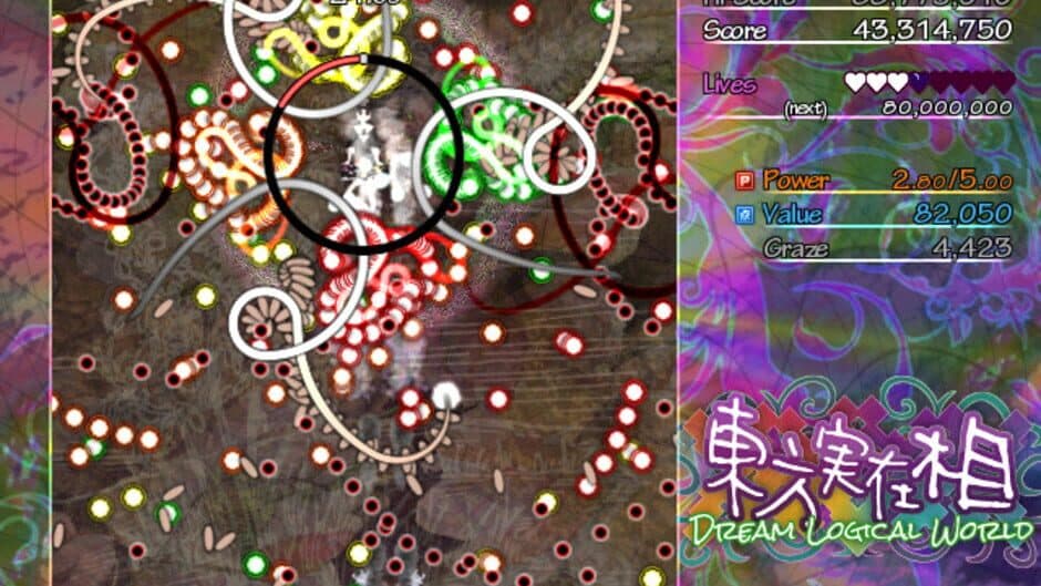 Скриншот 1 из Touhou Jitsuzaisou: Dream Logical World