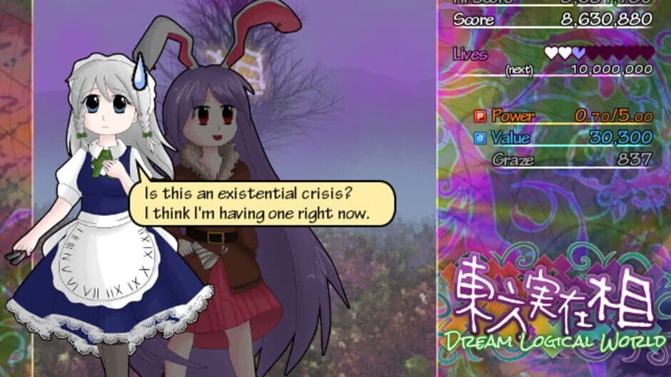 Скриншот 3 из Touhou Jitsuzaisou: Dream Logical World