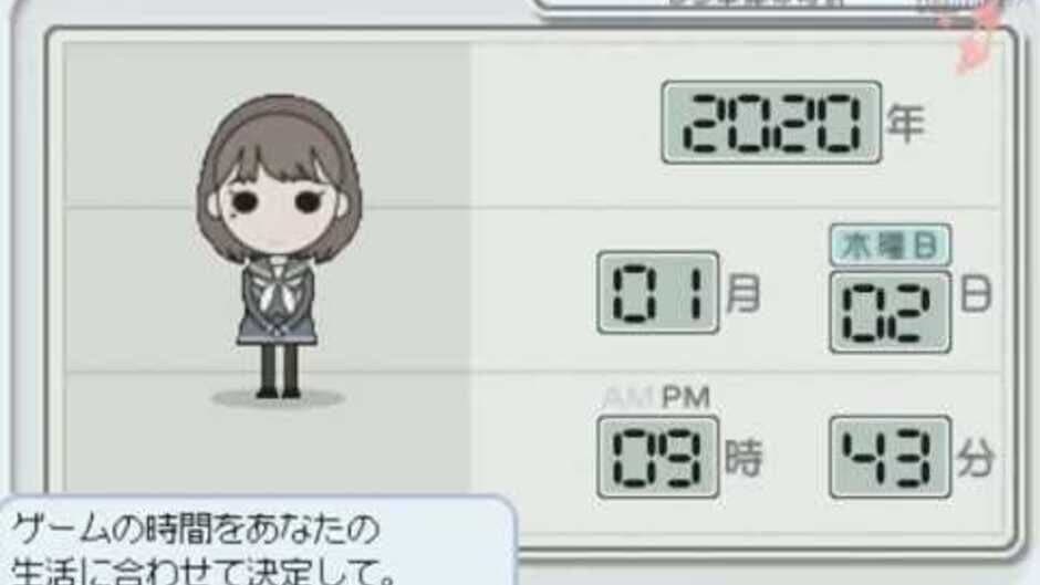 Скриншот 1 из LovePlus