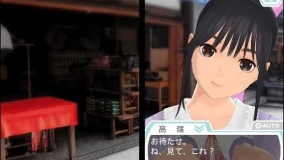 Скриншот 4 из LovePlus