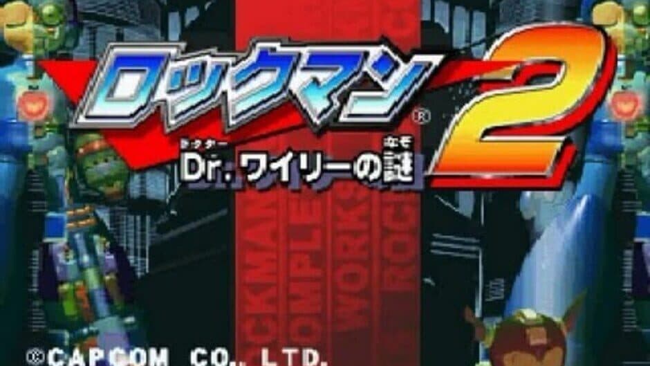 Скриншот 1 из Rockman Complete Works: Rockman 2 - Dr. Wily no Nazo