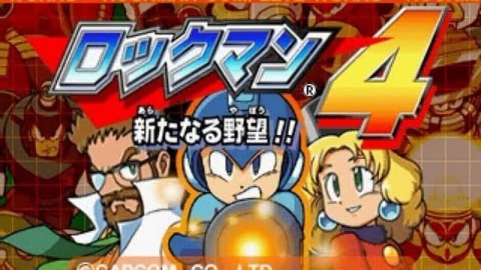 Скриншот 1 из Rockman Complete Works: Rockman 4 - Aratanaru Yabou!!