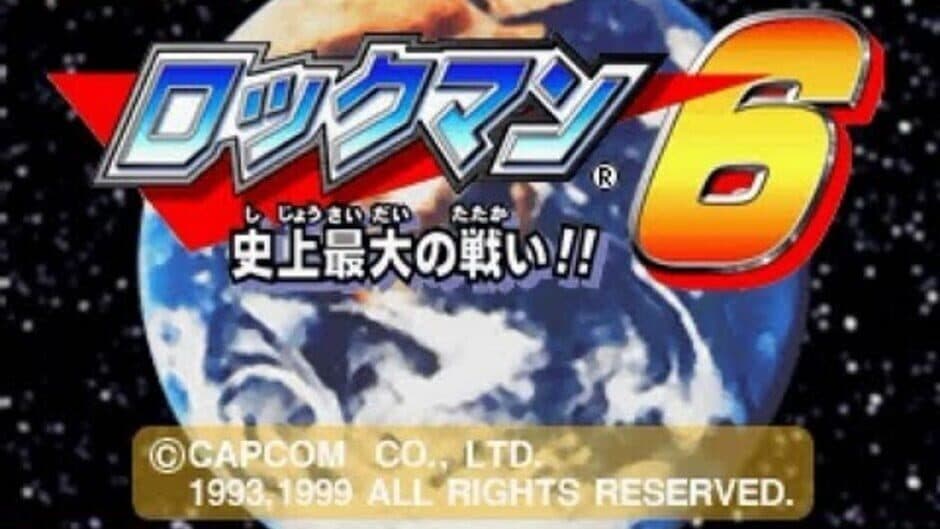 Скриншот 1 из Rockman Complete Works: Rockman 6 - Shijou Saidai no Tatakai!!