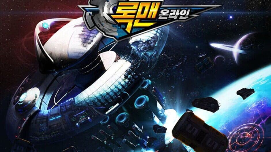 Скриншот 5 из Rockman Online