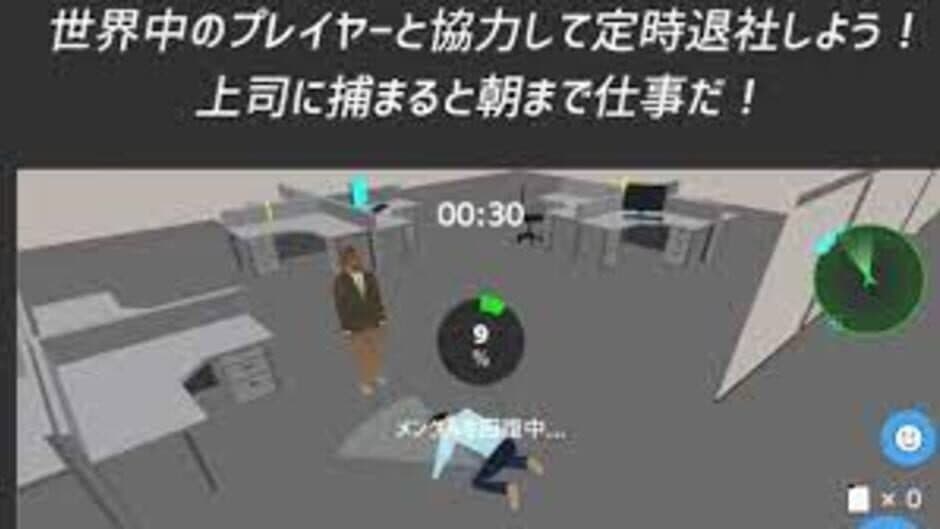 Скриншот 2 из Teiji Taisha Online