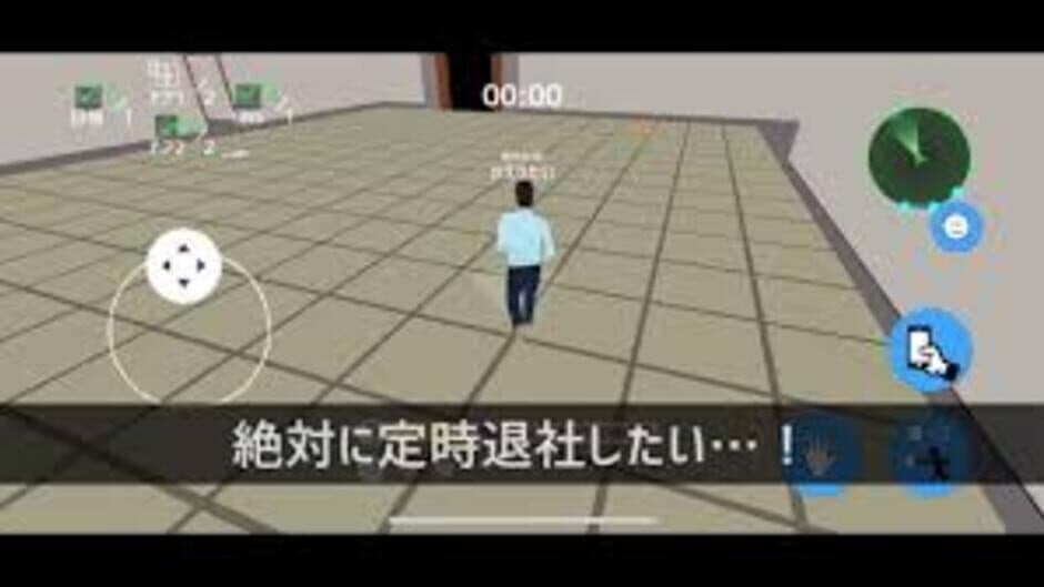 Скриншот 1 из Teiji Taisha Online
